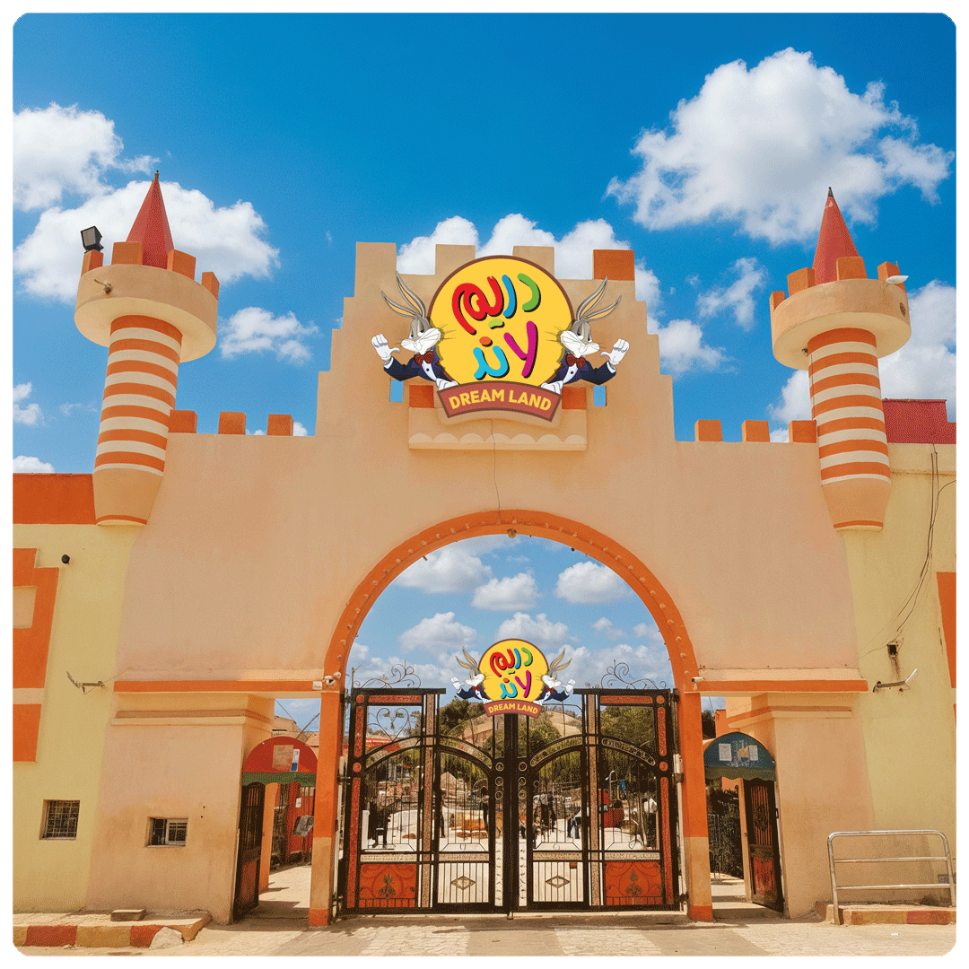 حديقة دريم لاند